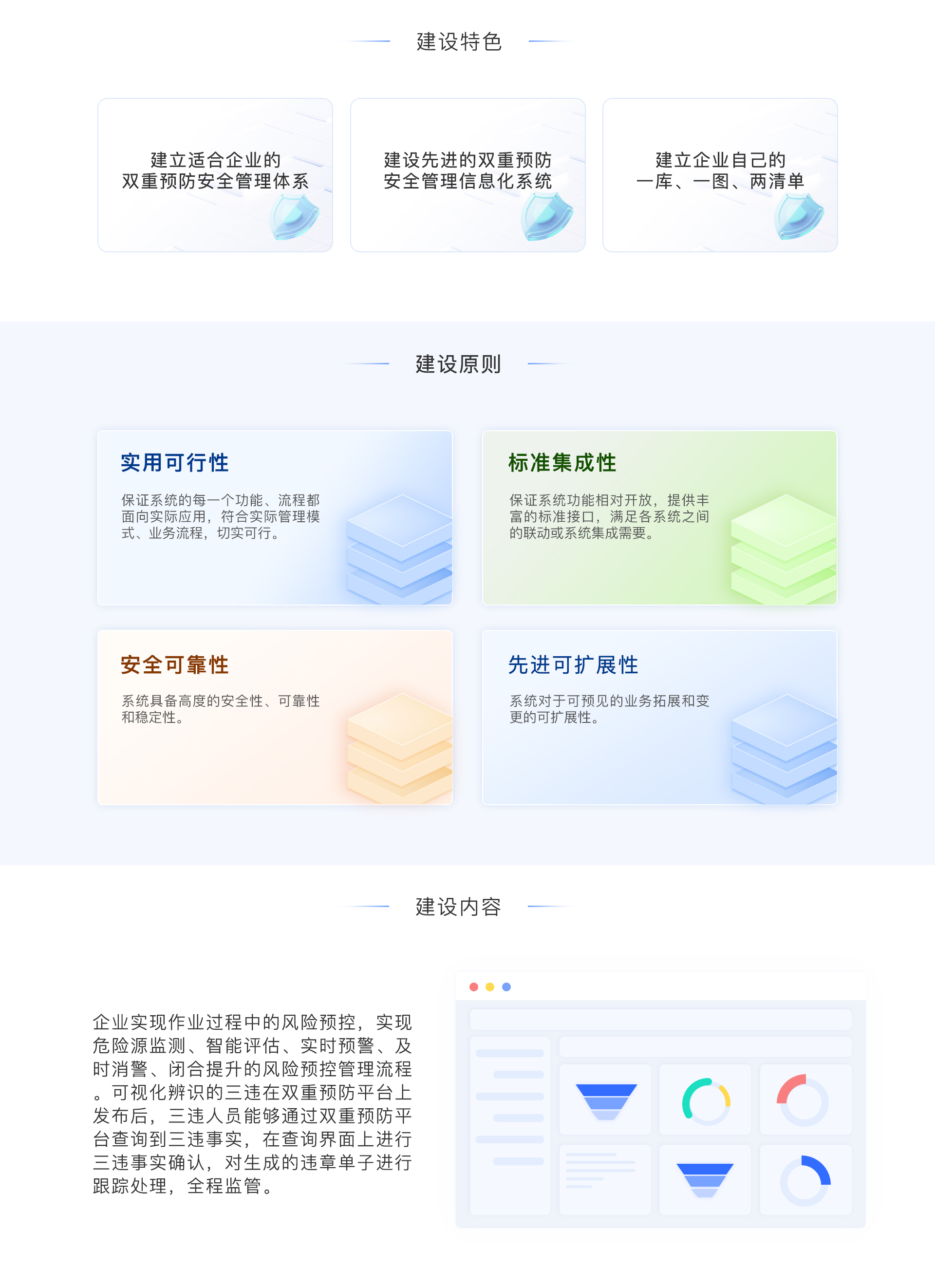 標準工業(yè)股份