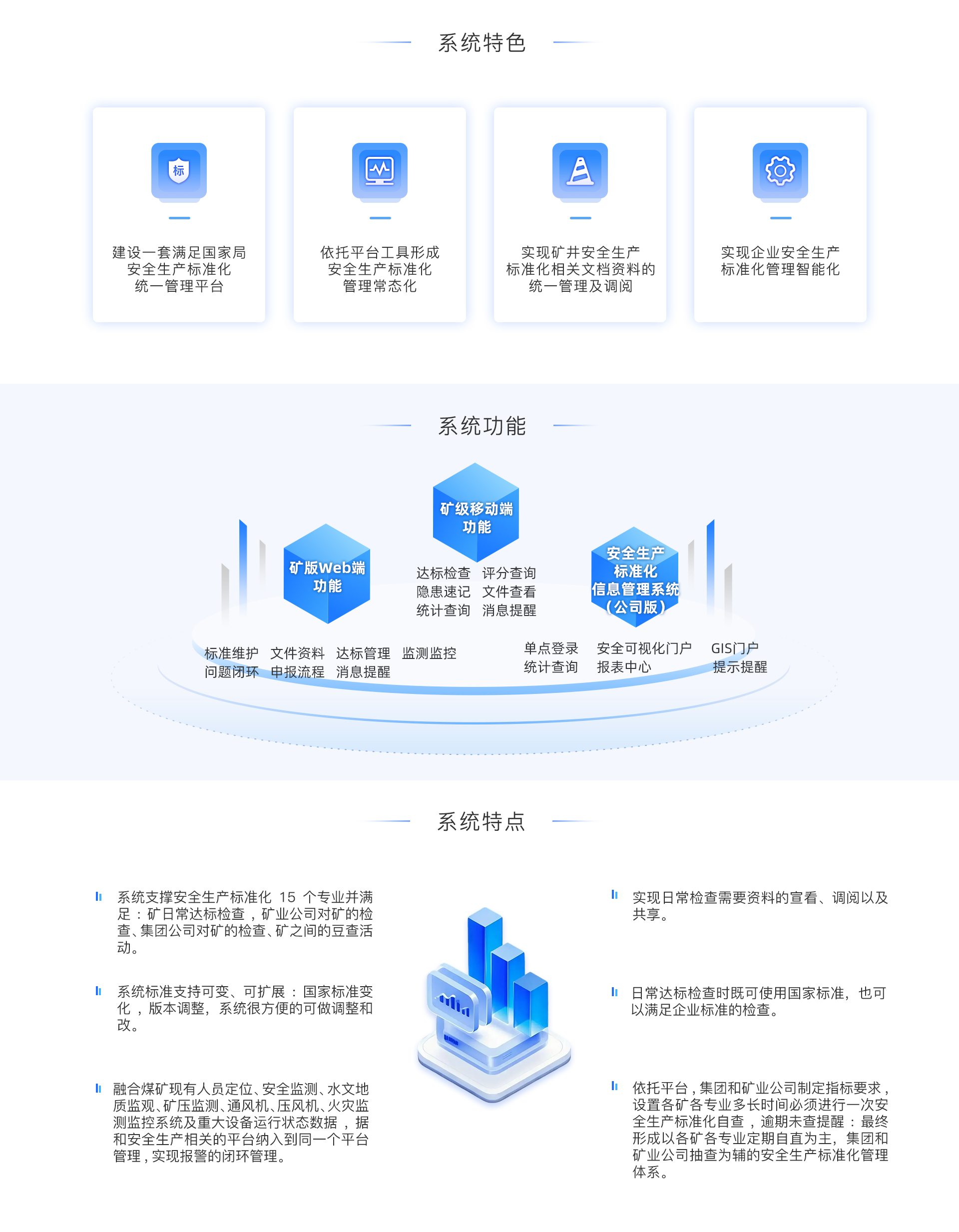 標準工業(yè)股份